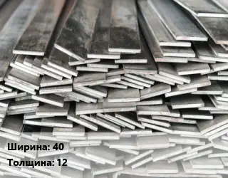 Полоса стальная 40х12